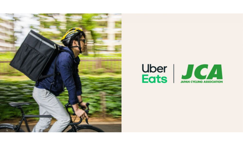 JCA】Uber Eats社との交通安全についての業務提携に関しまして 